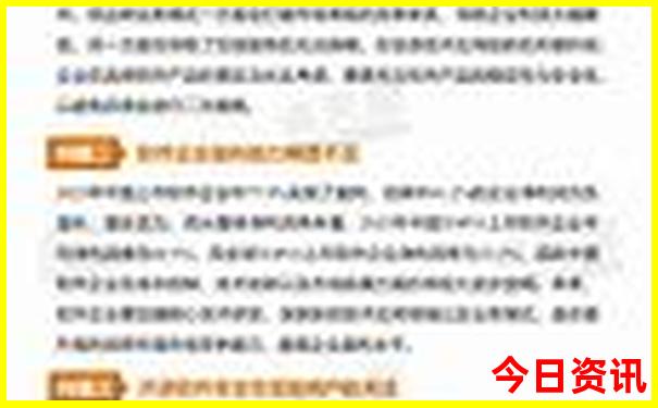 昌都十大旅游景点